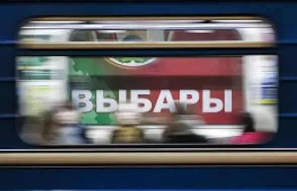 Фота