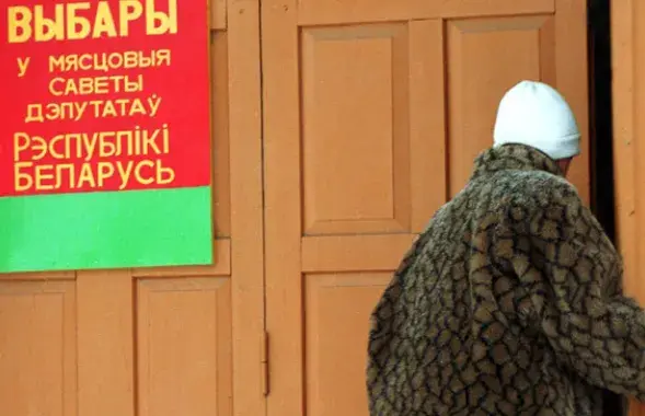 Фото: Bymedia.net