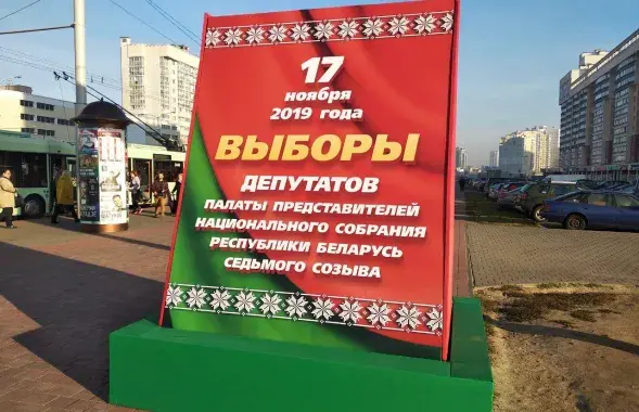 Перадвыбарны стэнд / Віктар Краўчук, Еўрарадыё