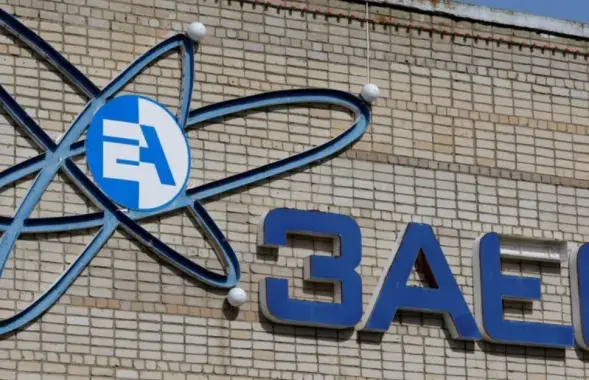 Запорожская АЭС / Reuters