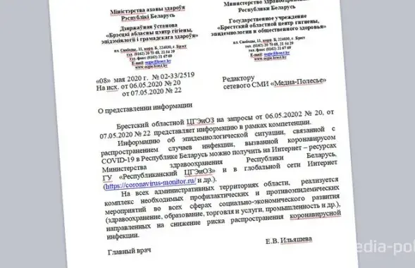 Вот такой совет в официальном ответе / media-polesye.by​