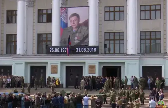 Кадр с видео
