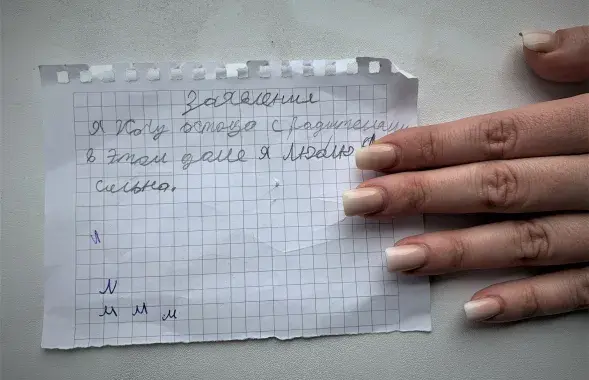 Заява дзіцяці аднаго з найстарэйшых дзіцячых дамоў сямейнага тыпу ў Мінску / Еўрарадыё