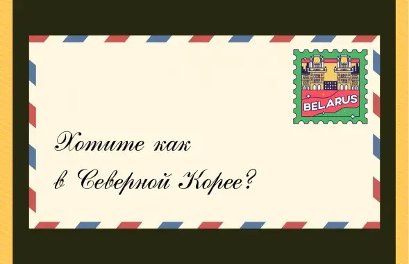 Вечный вопрос: работают ли санкции?