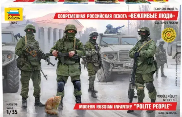 Так выглядит обложка игрушки​