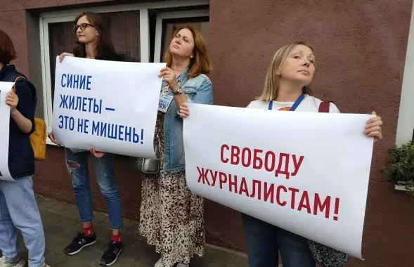 Акция протеста белорусских журналистов летом 2020-го / Еврорадио