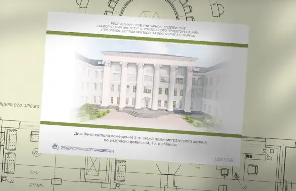 Скрыншот відэа