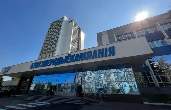 Белтэлерадыёкампанія / tvr.by