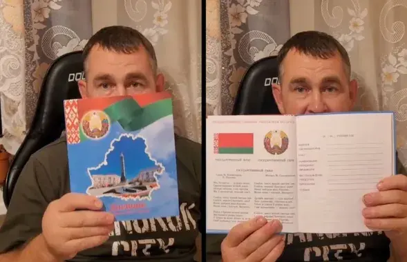 Дзённік з чырвона-зялёным сцягам на вокладцы / lrt.lt