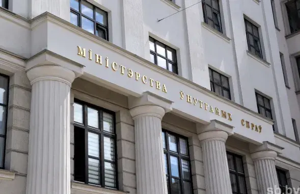 МВД Беларуси