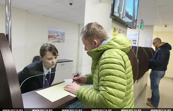 У візавым цэнтры