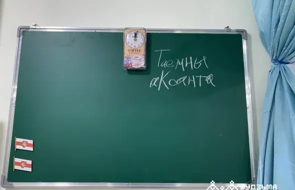 Белорусская школа в Батуми