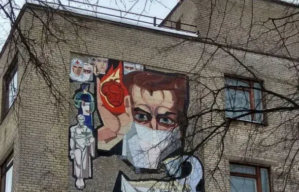 Мазаіка на будынку бальніцы ў Бабруйску