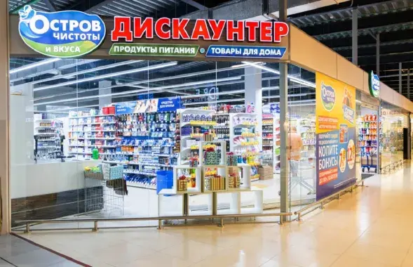 У гандлёвым цэнтры