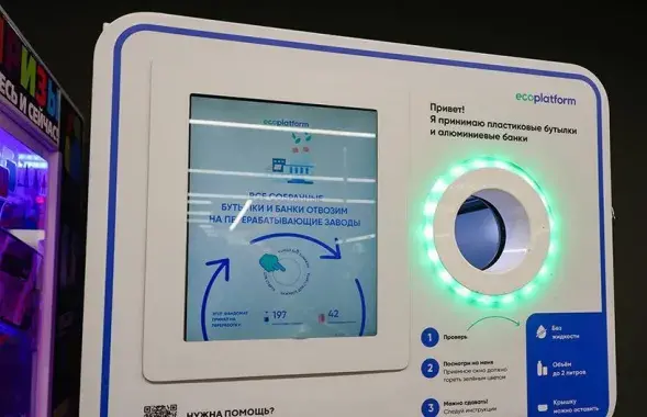 Новые тароматы в Минске