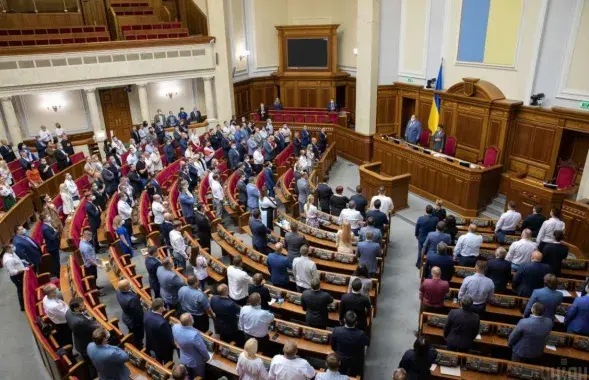 Верховная Рада, иллюстративное фото