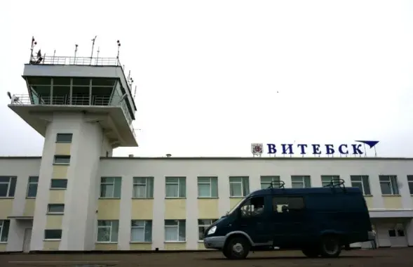 Аэрапорт Віцебска