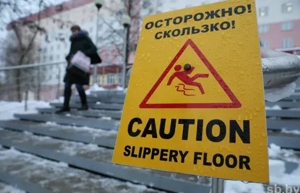 Чалавек ідзе па абледзянелай лесвіцы, ілюстрацыйнае фота&nbsp;