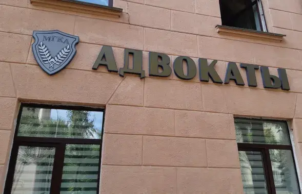 Адвокаты
