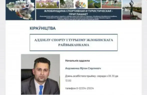 Пасля суда Яўгена Ахрэменку звольнілі