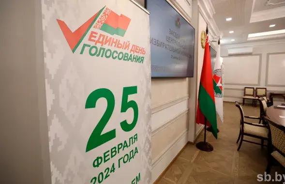 У Цэнтрвыбаркаме Беларусі