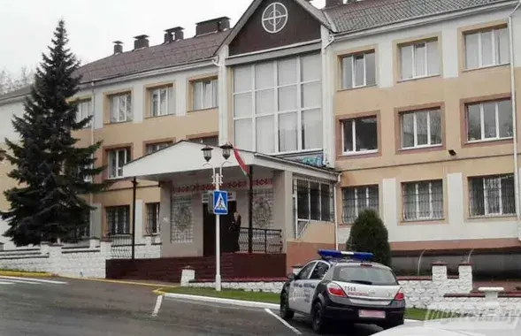 РАУС Маладзечна