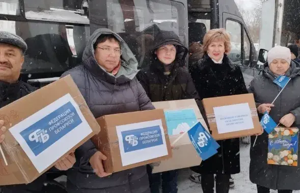Посылки для Донбасса