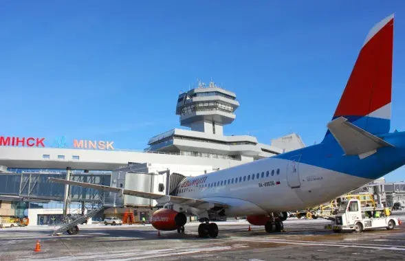 Аэропорт "Минск"
