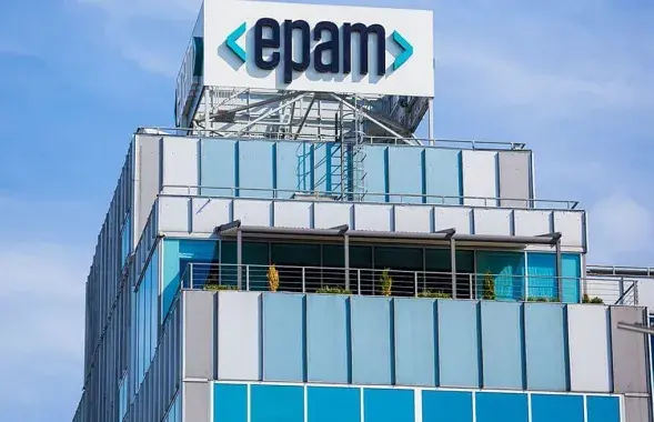 Офис EPAM
