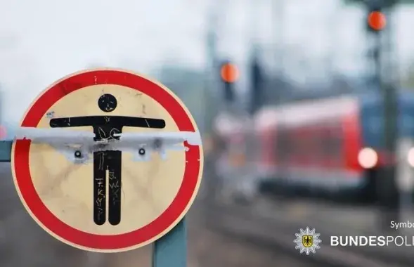 Железнодорожная станция в Германии
