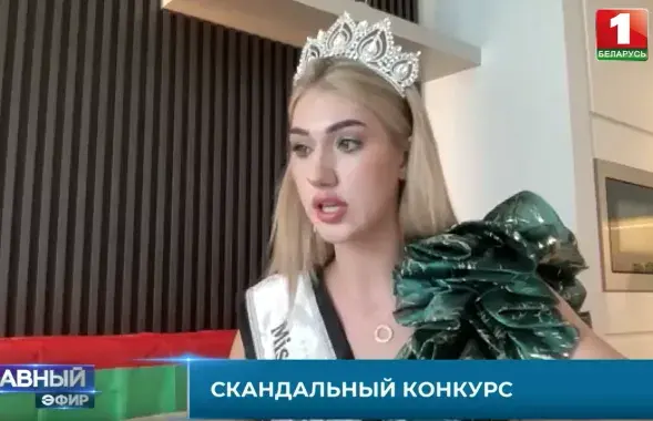 Ірына Максімовіч
