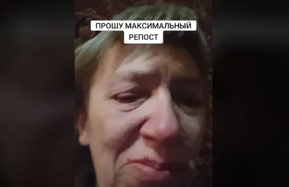 Жанчына апублікавала відэа ў TikTok
