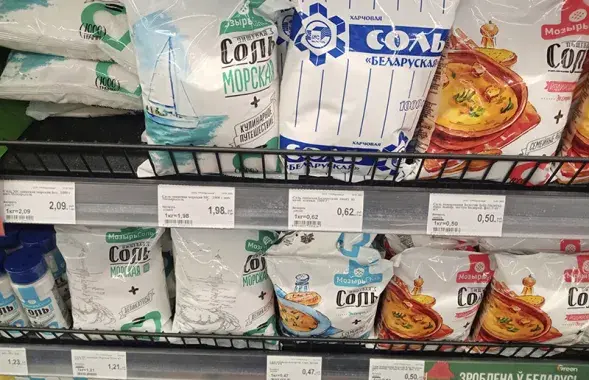 Соль
