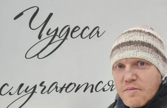 Сергей Мельянец
