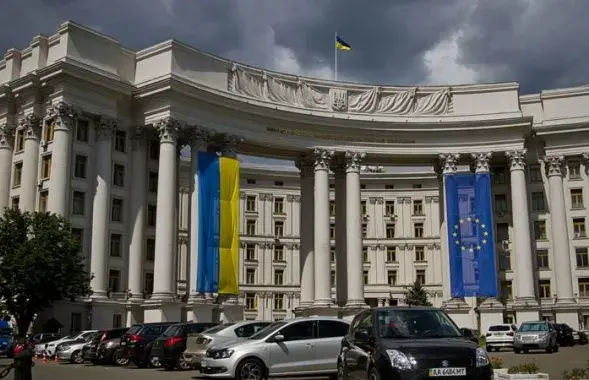 МЗС Украіны
