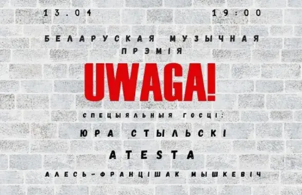 Слушайте своих!
