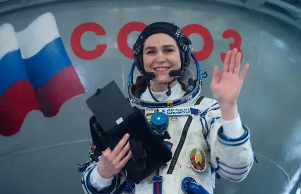 Марына Васілеўская
