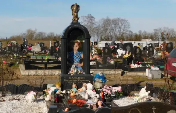 Пахаванне ў вёсцы Вязань каля Фаніпаля

