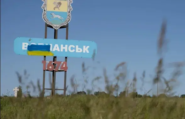 У раёне Ваўчанска ідуць упартыя баі
