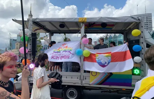 Белорусы на прайде в Варшаве
