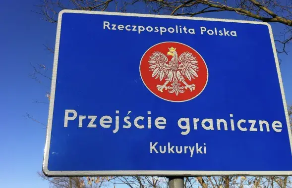 Мяжа Беларусі
