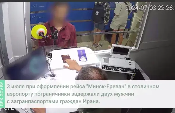 Иранцы в минском аэропорту
