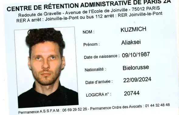 Алексей Кузьмич находится в депортационном центре
