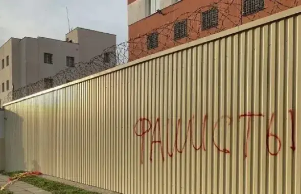 На Акрэсціна
