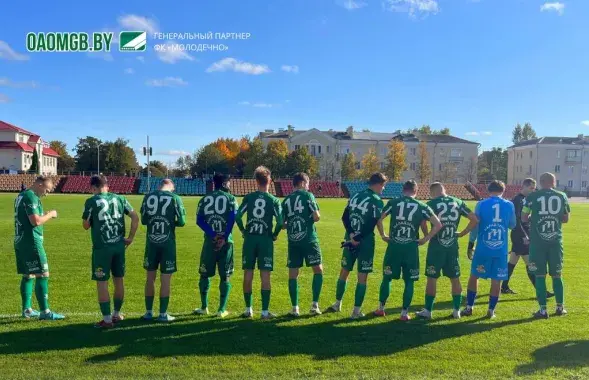 ФК "Молодечно-2018"
