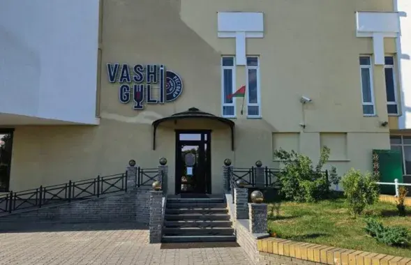 Рэстаран "Vashi Guli" ў Лідзе
