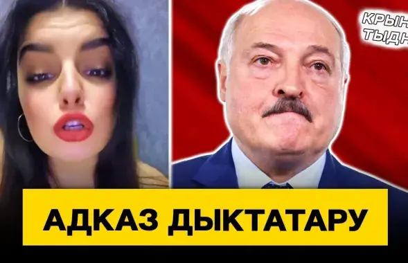 Свежы "Крынж тыдня"
