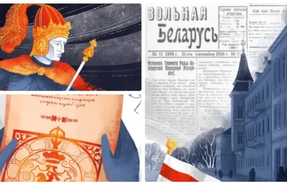 The team of the project "Buduj Svajo" (Build Your Own) has launched a new portal dedicated to the popularisation of Belarusian history
