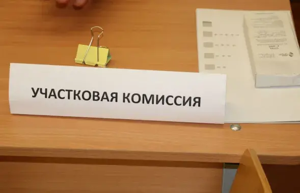 Члены комиссий не хотят, чтобы их фамилии знали
