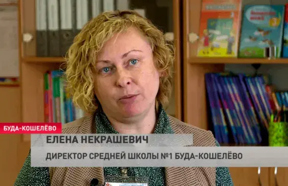 Елена Некрашевич
